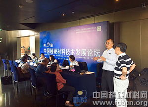 超硬行業(yè)年度技術交流盛會即將精彩開啟，共探創(chuàng)新前沿