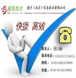 砌筑作業分包企業資質價格與型號規格全解析 勞務分包的關鍵指南