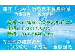 建筑建材 建造師 園林綠化資質代辦 勞務分包資質代辦 專業承包資質代辦